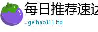 2025新资料免费大全乃新门内部资料免费提供大全(最新章节)